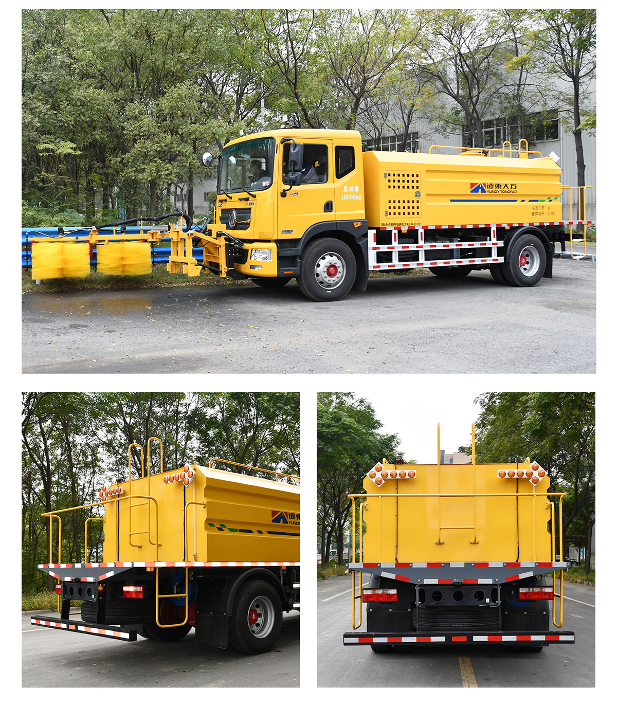 HGY5180GQX型（xíng）清洗車_04