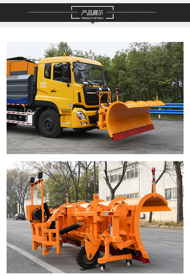 YDPL1536除雪鏟_03