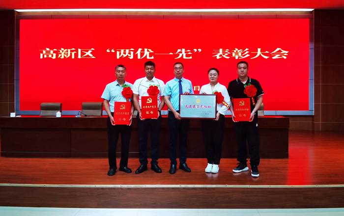 高（gāo）遠路業